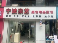 东方瑞市园丁街店面便宜出租