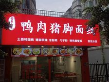 房东直租免转让费