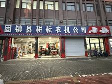 固镇县480平商业街商铺出租 可割经营业态丰富