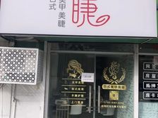 桂花公园旁青桂弄门面无转让费直租