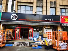 火炬东第临街旺铺出租,110平方正空间,月租15000元