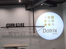 二次元产业集群