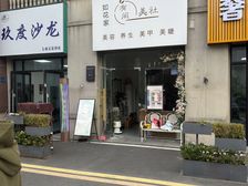 临街旺铺出租,42平方正空间,月租7500元
