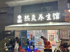 店铺出租(恒大御景)