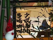 六盘水师范大学旁美食城文艺复合店转让/出租