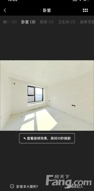 室内图