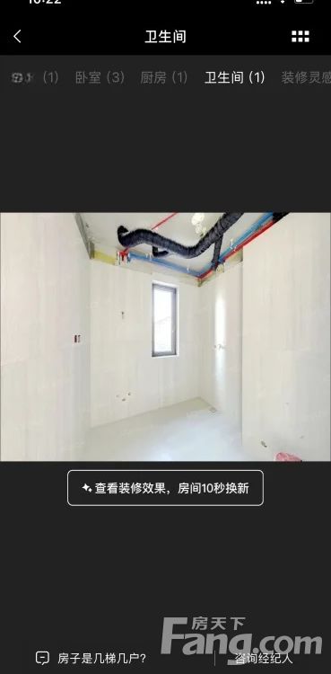 室内图