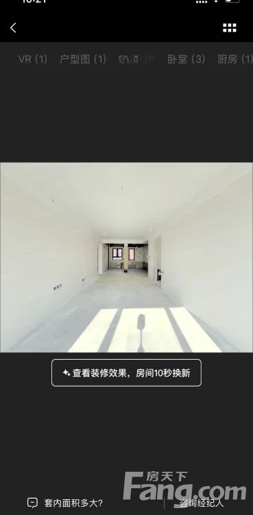 室内图