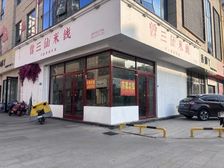 君悦旺铺出租