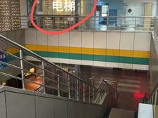 南山中心区920平临街商铺 层高4.5米 总价1300万