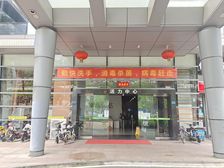 甲级写字楼,设施齐全
