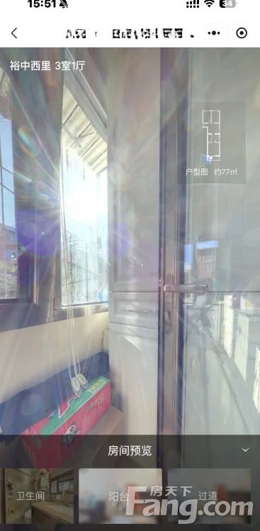 室内图