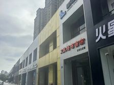 沿街商铺地段好