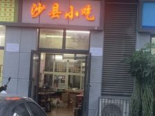 和平广场蓝岸雅居铺面出租