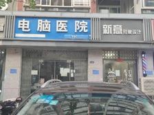 个人房东直租:市口较好