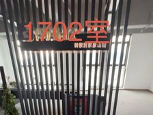 象山天力大厦甲级写字楼出租
