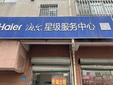 盘蠡花园45幢沿街商铺