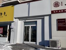 林河风景临街新装旺铺出租 256平新铺年付免租1个月