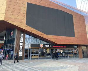 十字路口把角位、年租金150万、品牌租户汉堡王、CRD核心区