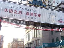 太阳城商铺出售