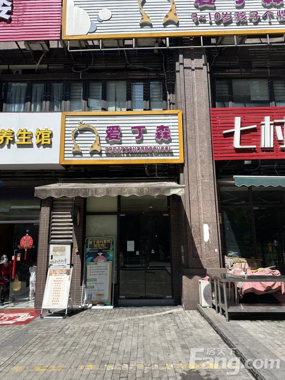 福民路临街旺铺 272平6米层高 餐饮百货