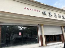 百丈路沿街旺铺