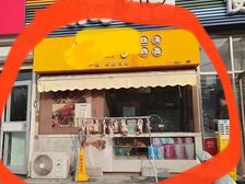 王顶堤地铁站旁招租早点凉皮凉面小吃