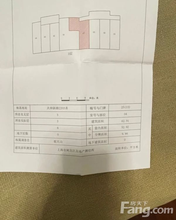 室内图