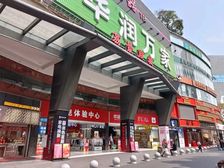 中山八商城靓铺