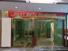 中山八商城 5 楼靓铺