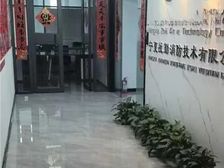 金凤区金凤周边苏商总部园 纯写字楼甲级297.97平米