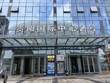 南明花果园花果园写字楼 纯写字楼甲级174平米