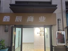 幸福时代大家k3商铺出租