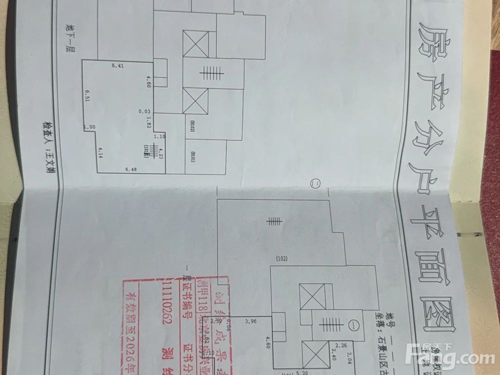 户型图