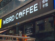 咖啡店转让,接手就能经营