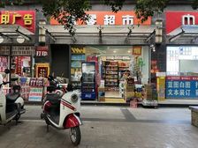 西单商场旁小门面