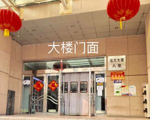 远大大厦2室1厅1卫东南朝向120.00万元出售