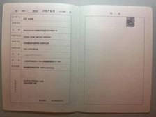 星河时代新著4室1厅2卫南北朝向360.00万元出售