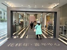 喜年中心甲级写字楼62平 8000元/月即租即用