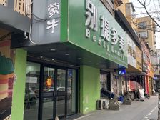 桃花街商铺出租