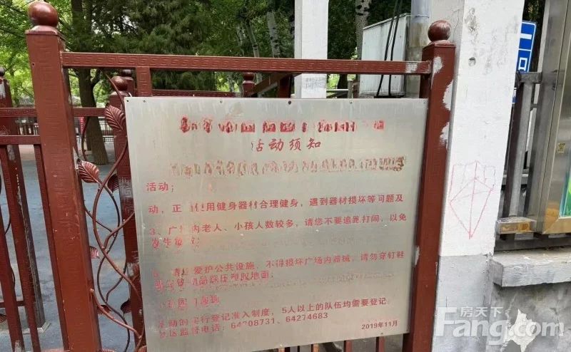 小区相关图