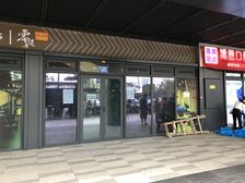 星图TOD临街新铺出租,30平黄金面宽,月租5000元