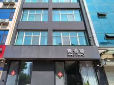 出租高档商务招待会所,可招待,可休闲,可办公。