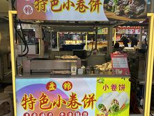 转让塔湾兴顺夜市摊位.位置好就在凤凰下.不限品类没有兑费