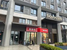龙湖上城星街冠寓商铺房东直租