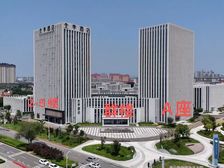 山东智谷创业园