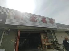 金泰家园临街旺铺出租,85平空间宽敞,月租3500元