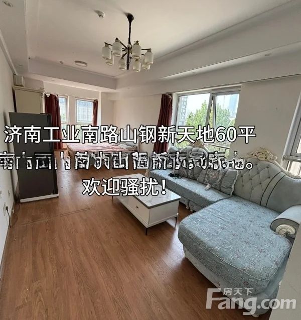 房源图片