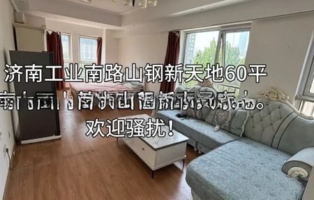房源图片