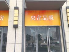 中海寰宇时代花园1栋116号商铺招租